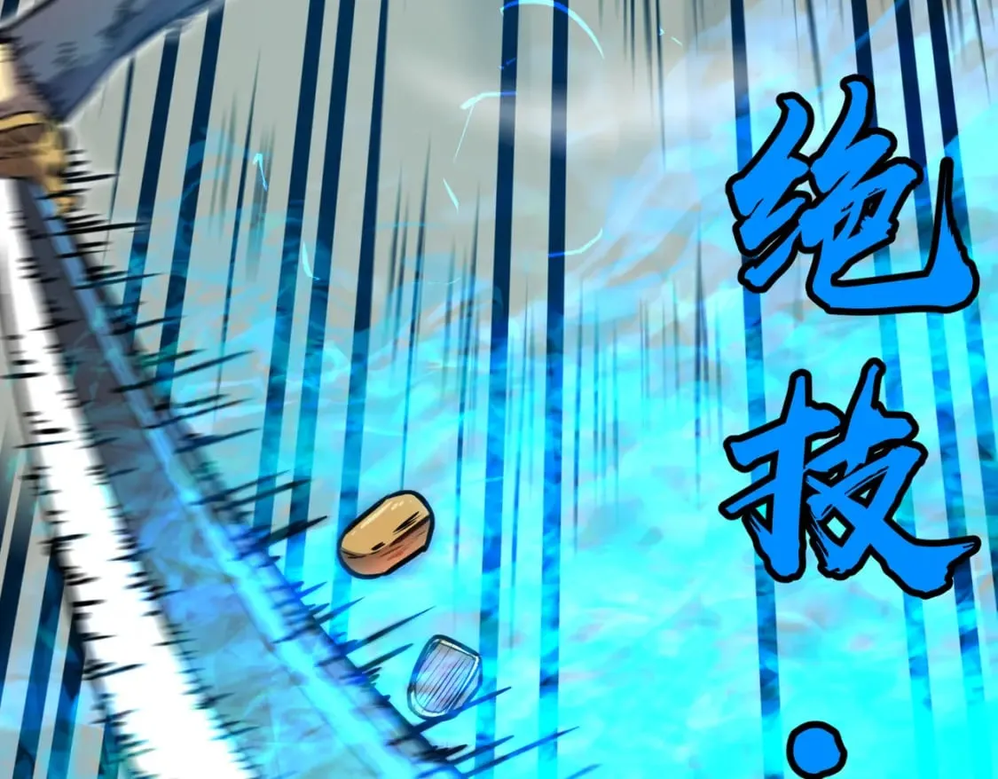 第2话 用业火烧尽罪恶 第15页