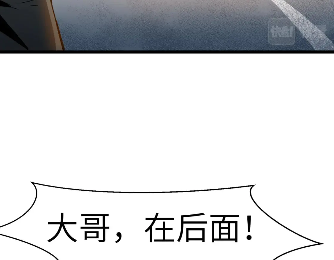 第2话 用业火烧尽罪恶 第19页