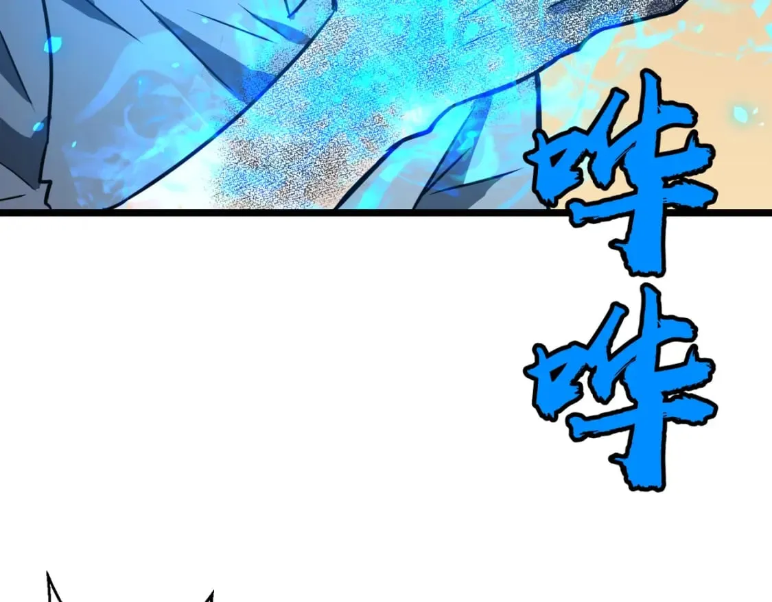 第2话 用业火烧尽罪恶 第26页