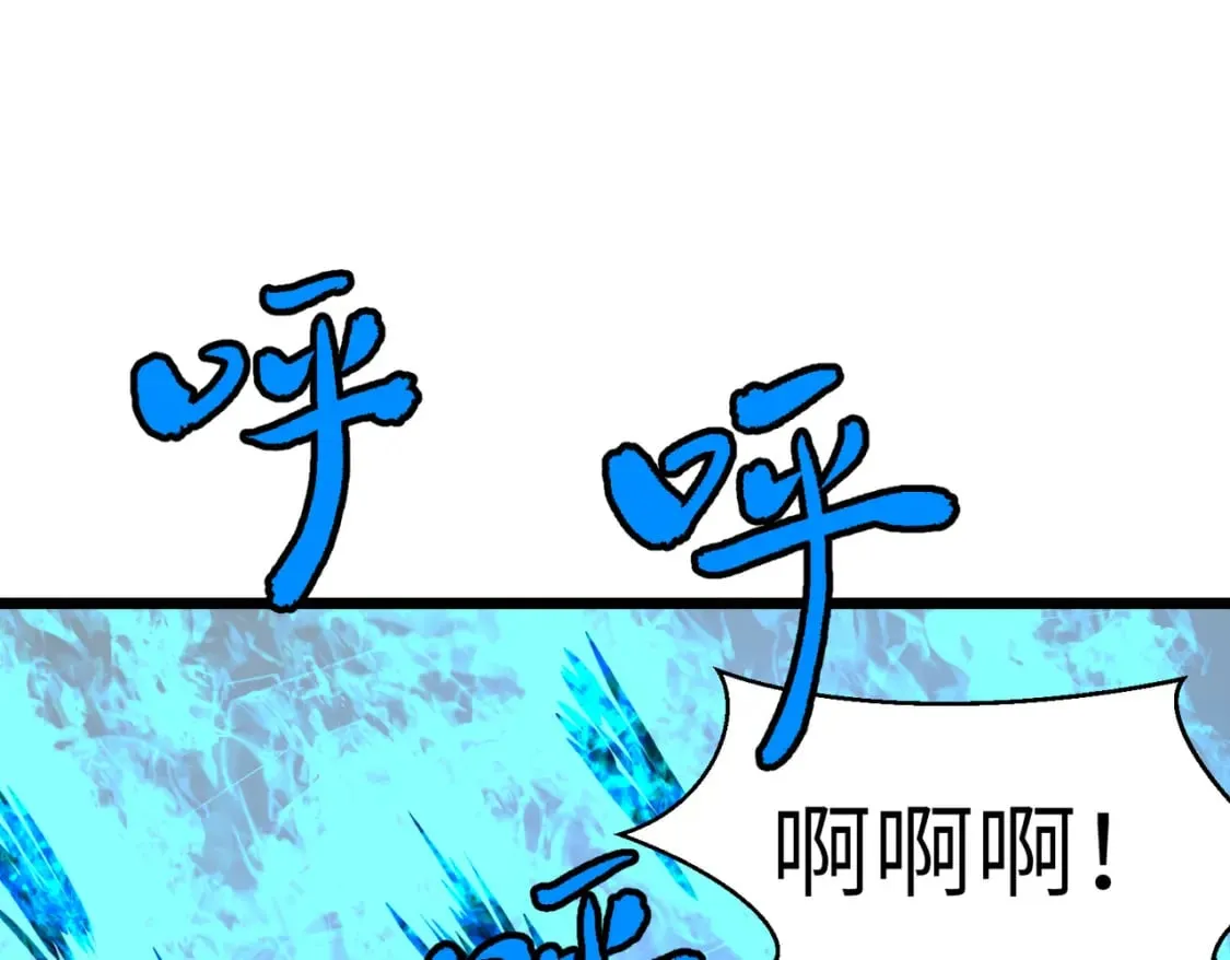 第2话 用业火烧尽罪恶 第32页