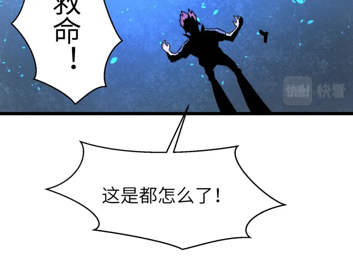 第2话 用业火烧尽罪恶 第34页
