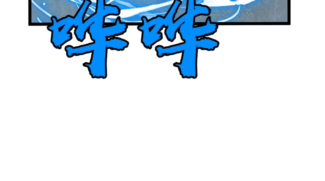 第2话 用业火烧尽罪恶 第36页