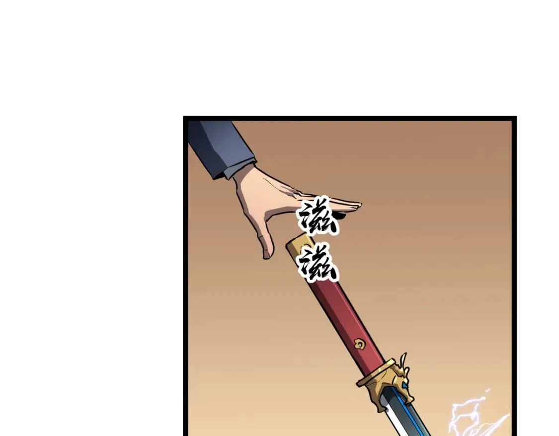 第2话 用业火烧尽罪恶 第49页