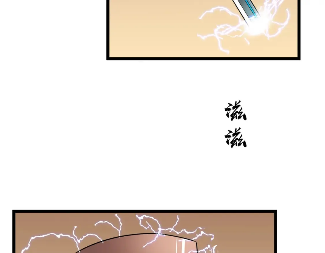 第2话 用业火烧尽罪恶 第50页
