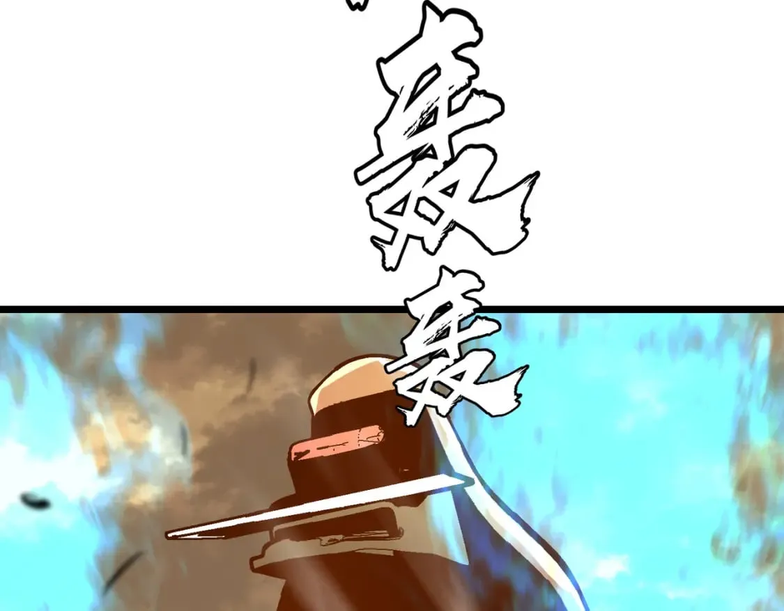 第2话 用业火烧尽罪恶 第60页