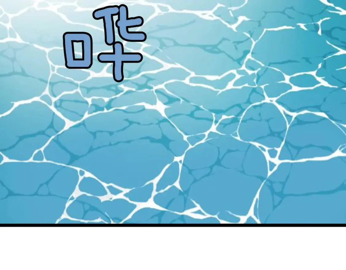 第2话 用业火烧尽罪恶 第72页