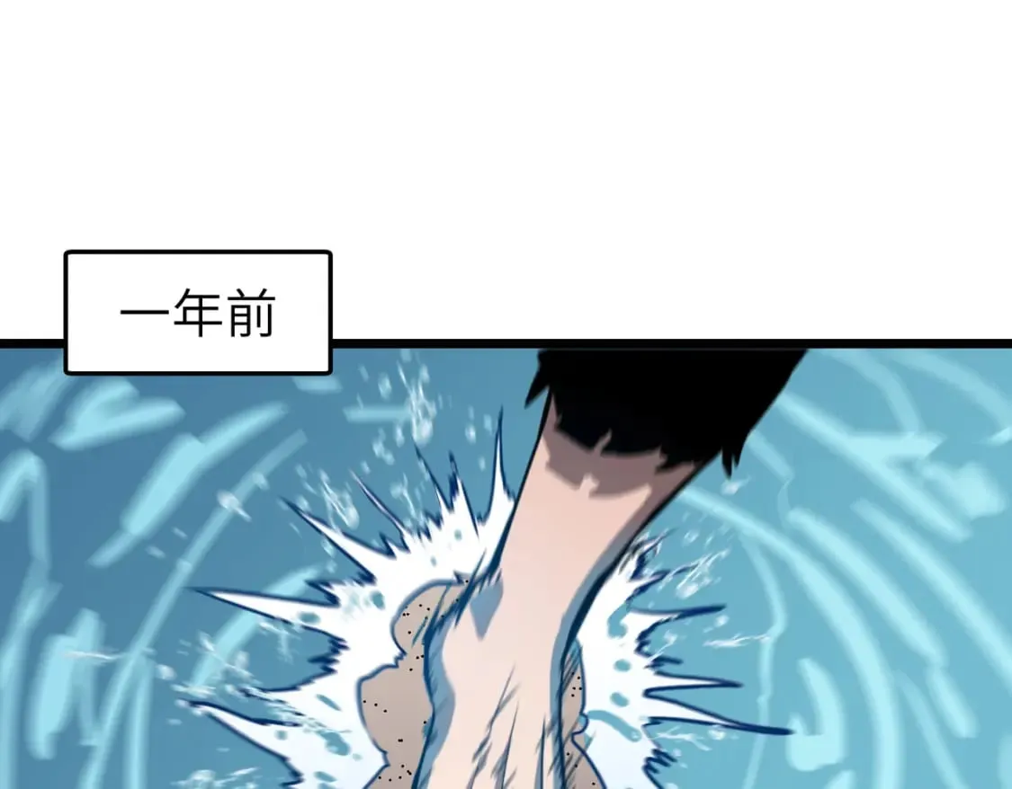 第2话 用业火烧尽罪恶 第73页