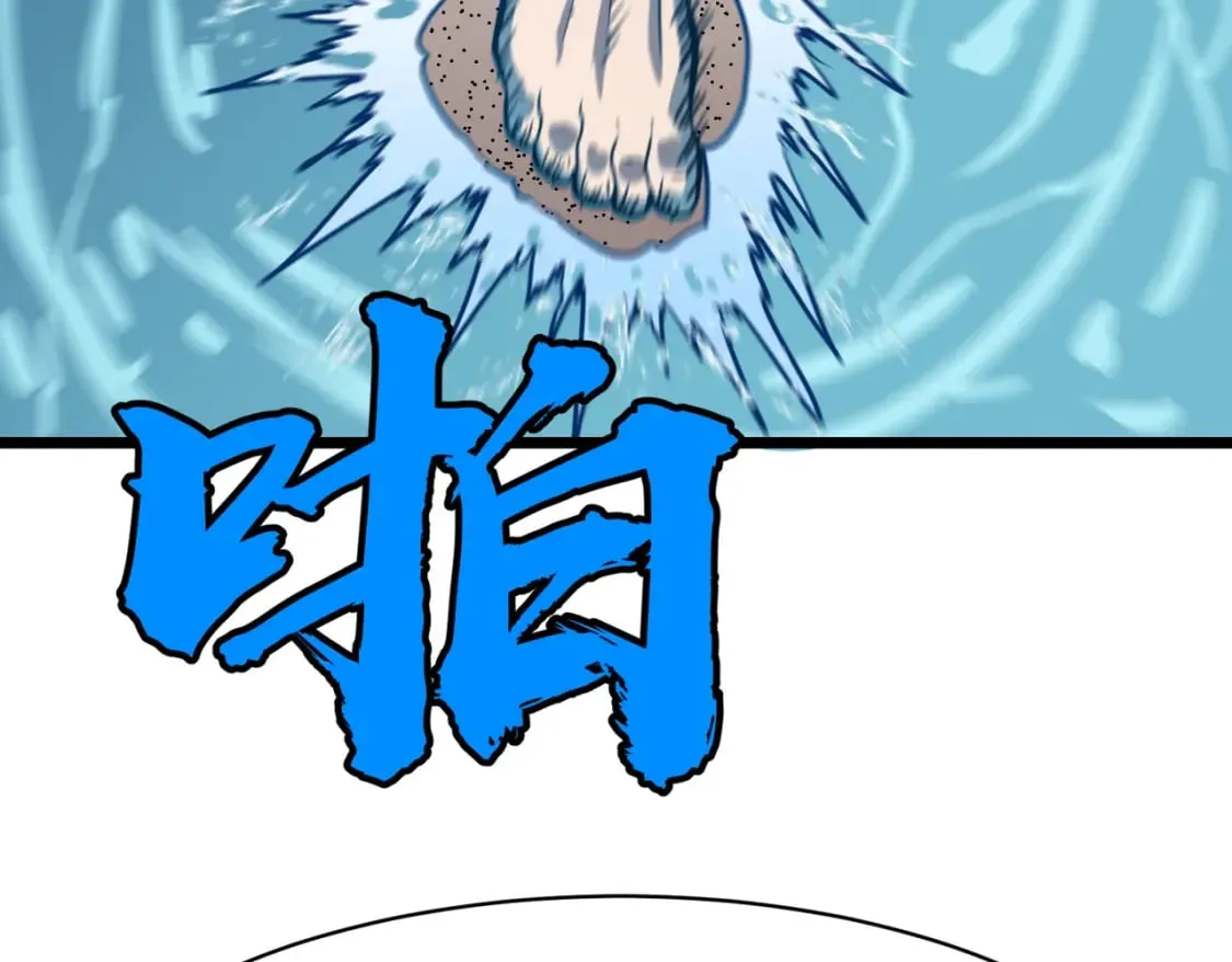 第2话 用业火烧尽罪恶 第74页