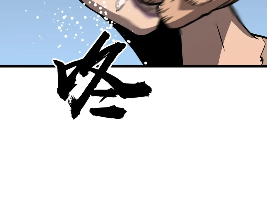 第2话 用业火烧尽罪恶 第91页