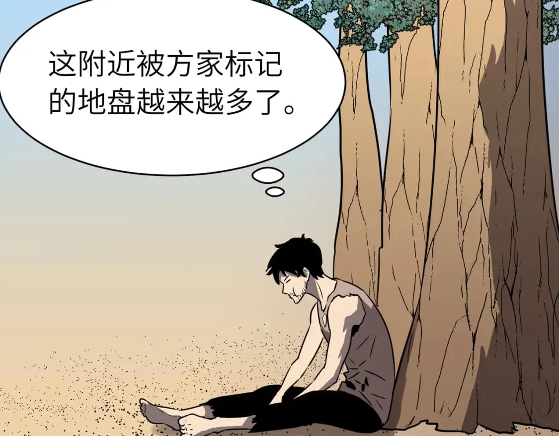 第2话 用业火烧尽罪恶 第100页