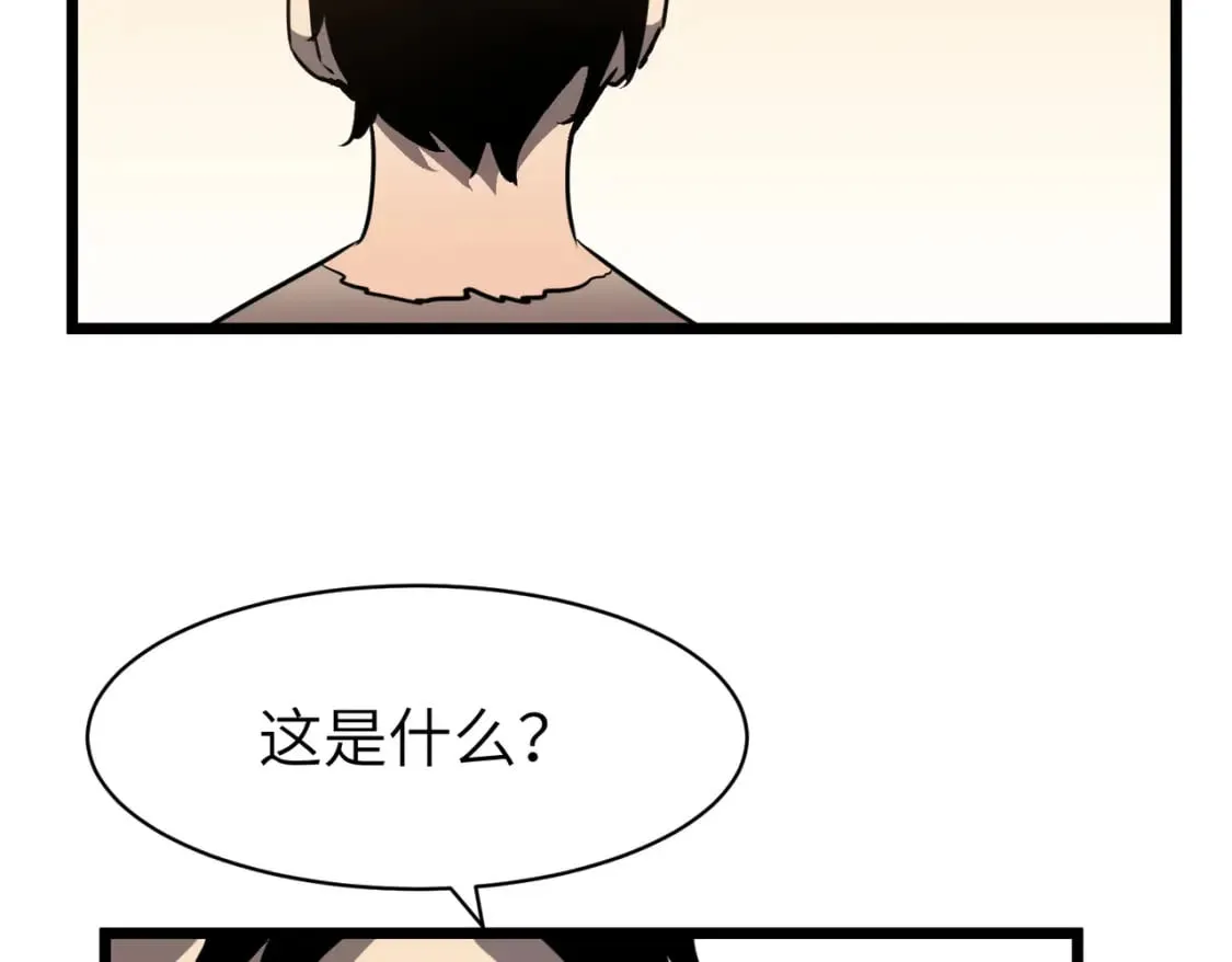 第2话 用业火烧尽罪恶 第103页