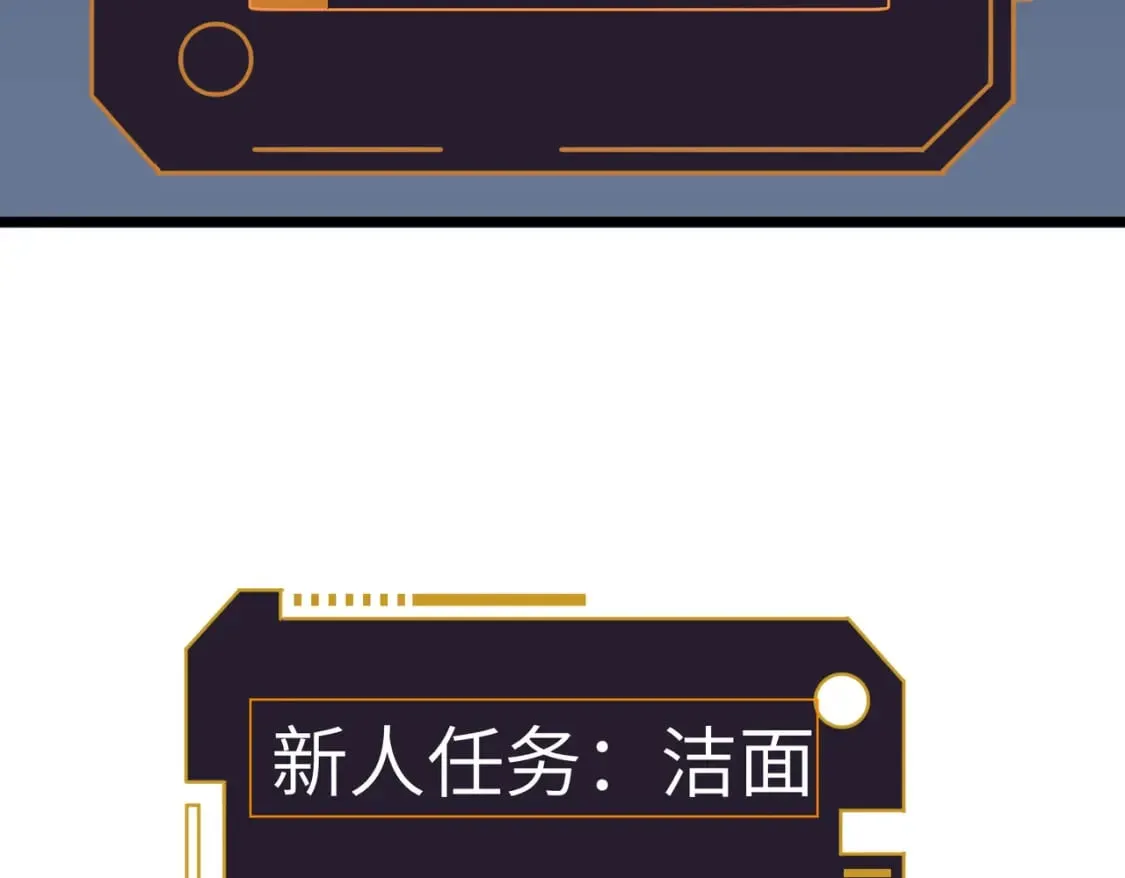 第2话 用业火烧尽罪恶 第106页