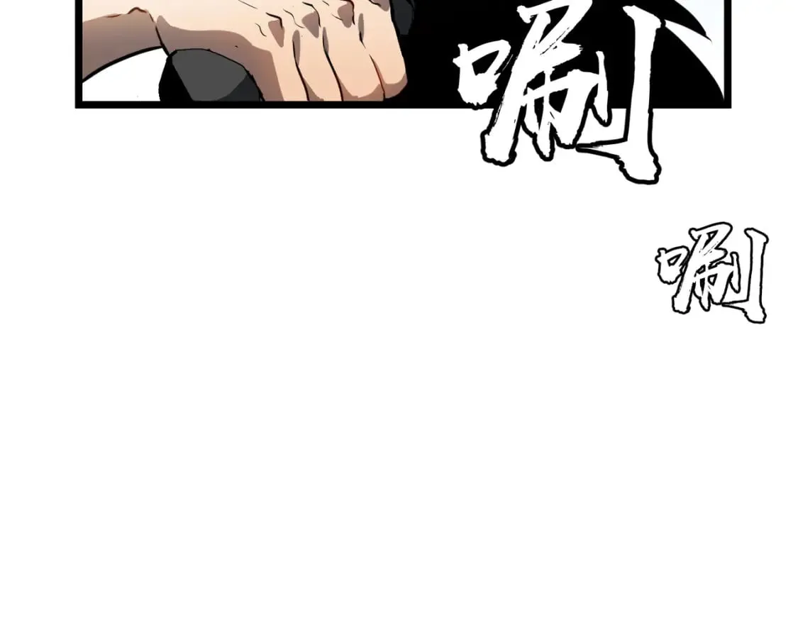 第2话 用业火烧尽罪恶 第115页