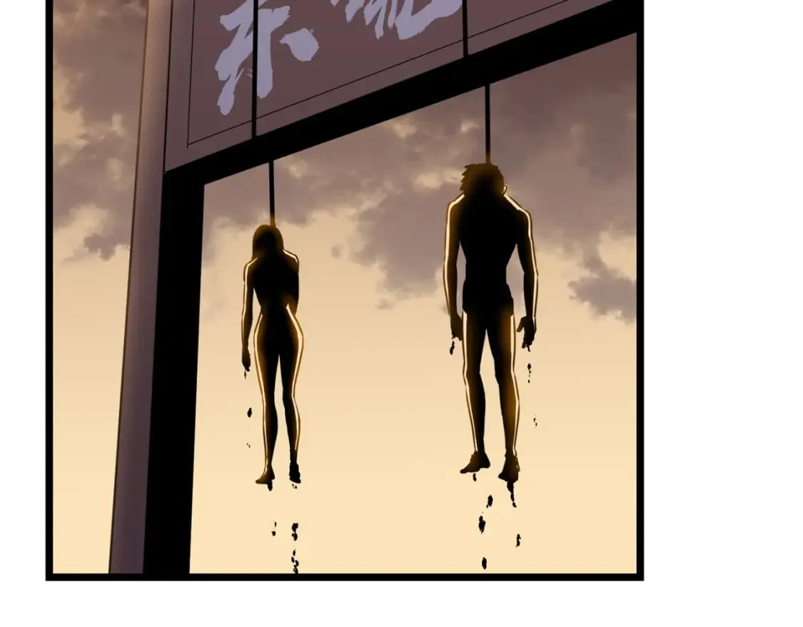 第1话 末世被劫 第7页