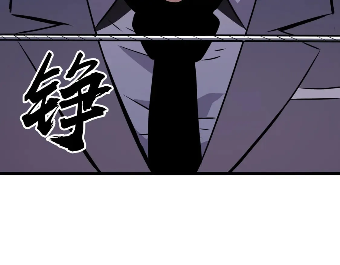 第1话 末世被劫 第22页