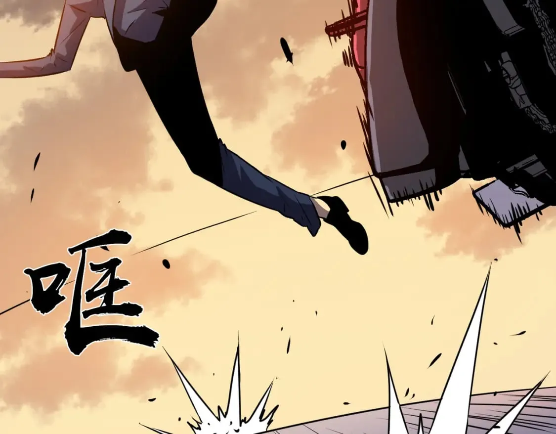 第1话 末世被劫 第27页