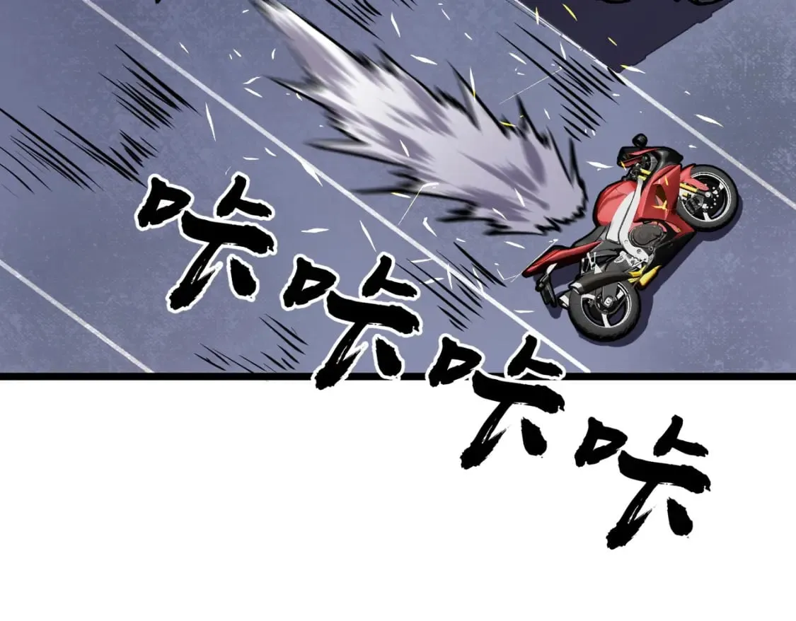 第1话 末世被劫 第30页