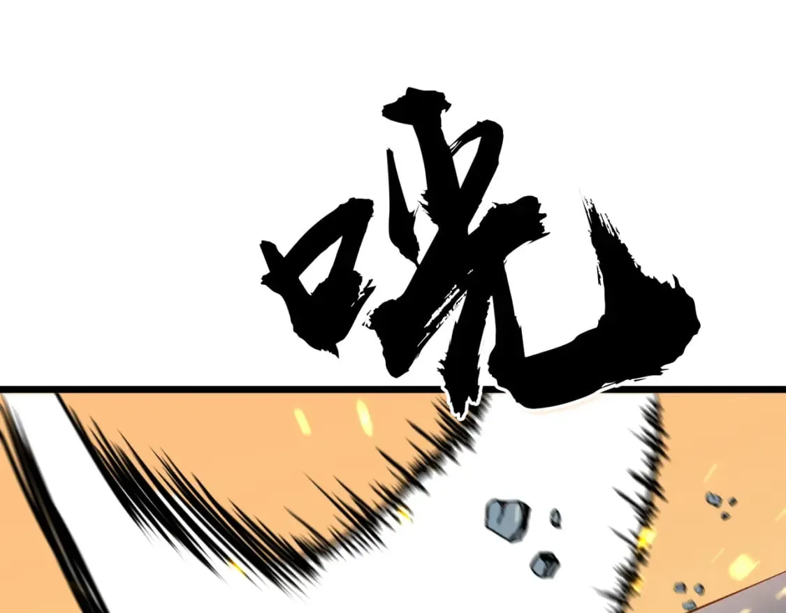 第1话 末世被劫 第48页