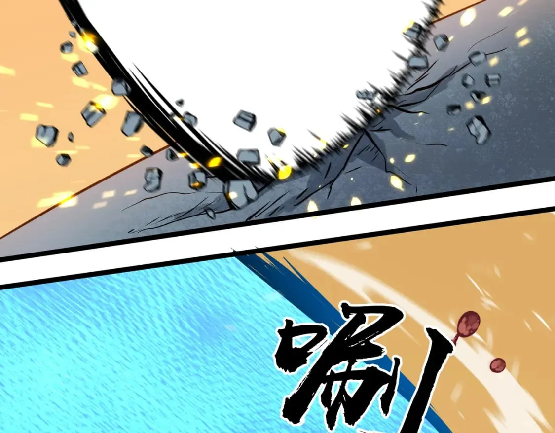 第1话 末世被劫 第49页