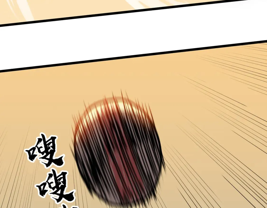 第1话 末世被劫 第53页