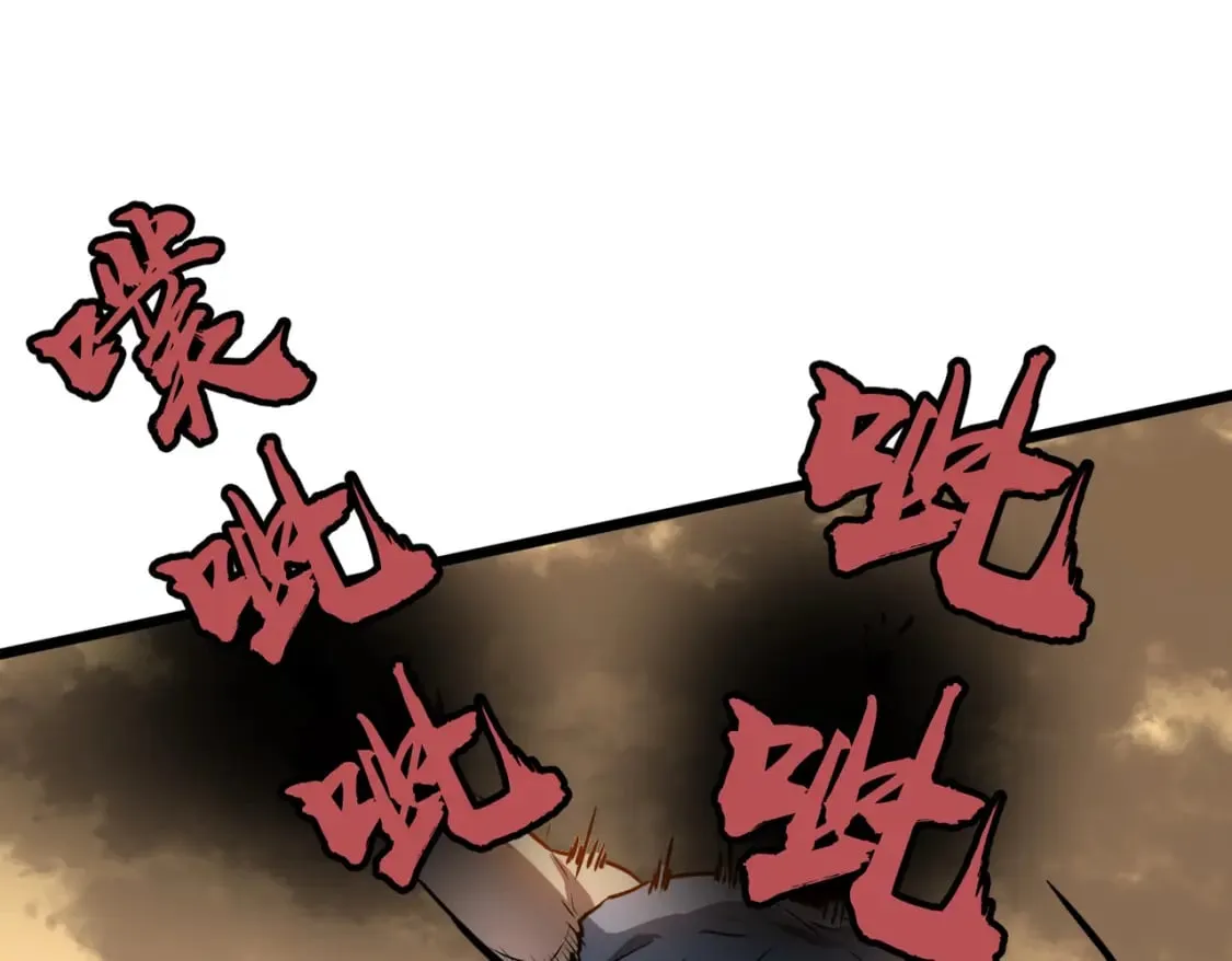 第1话 末世被劫 第59页