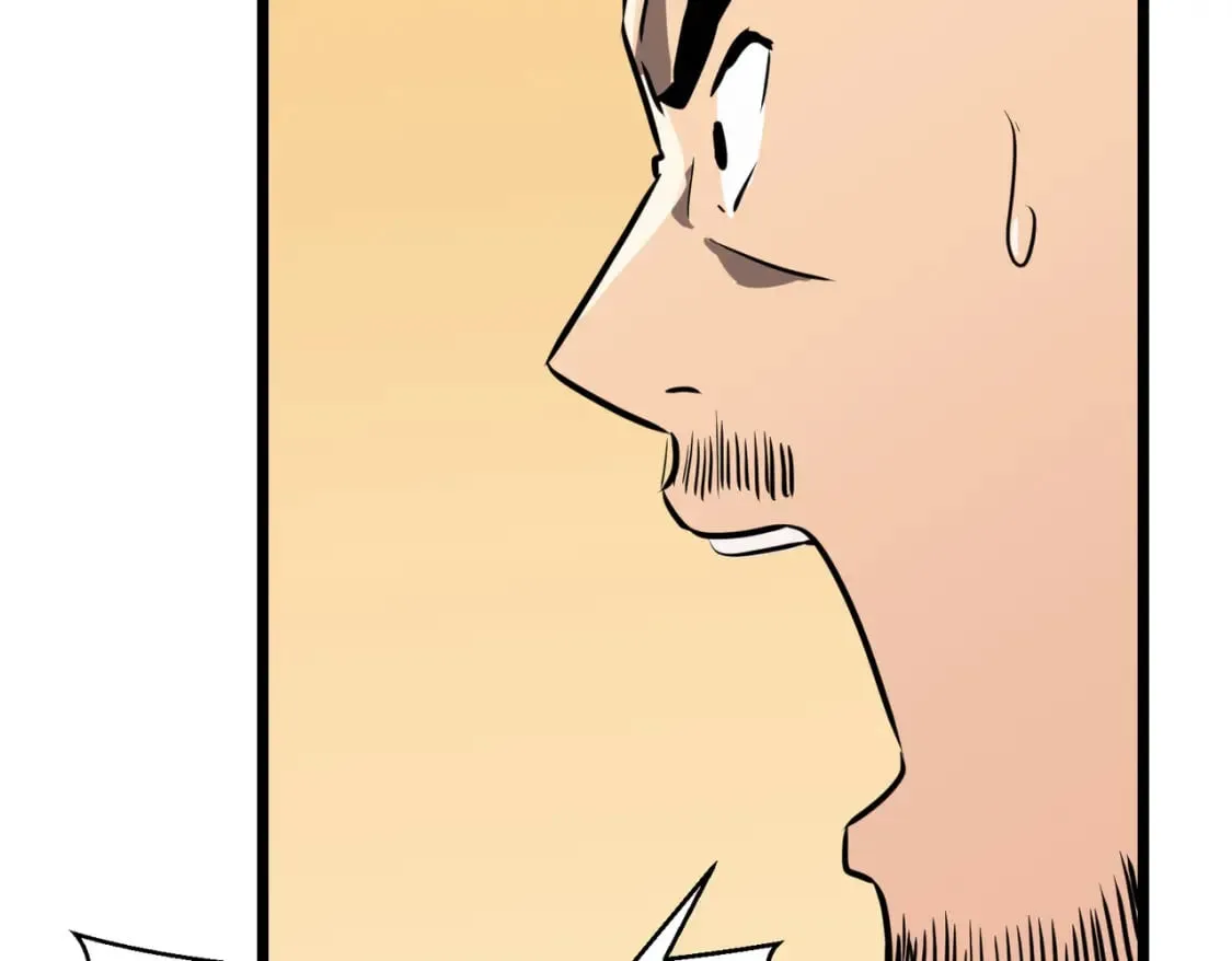 第1话 末世被劫 第93页