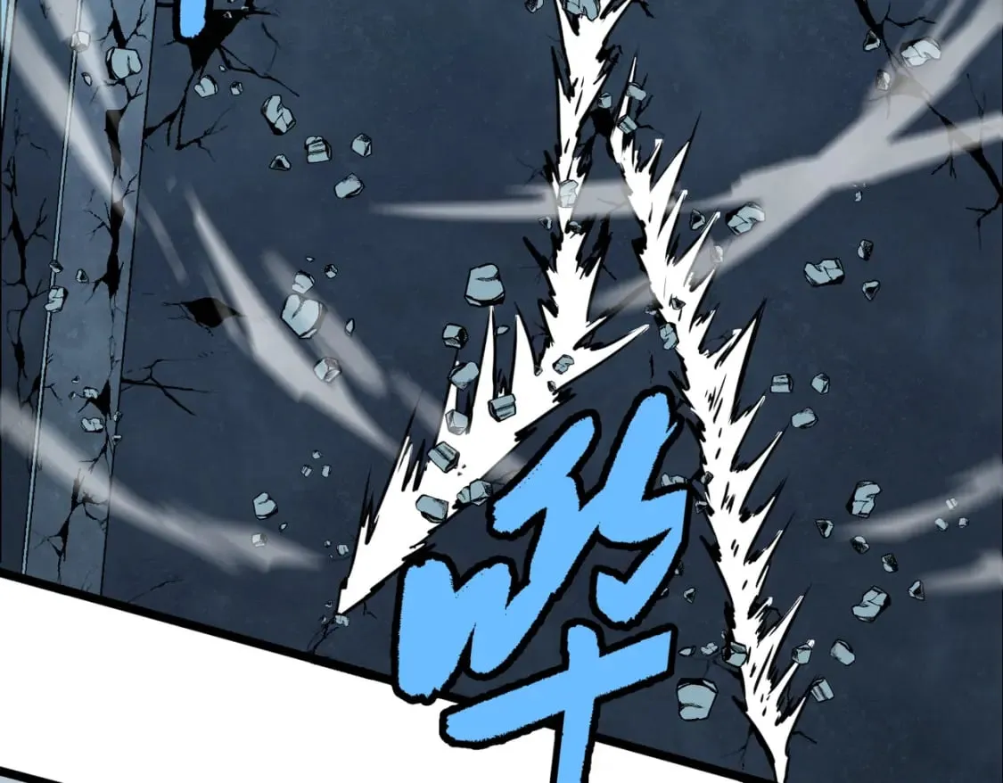 第13话 过考、侦查 第3页