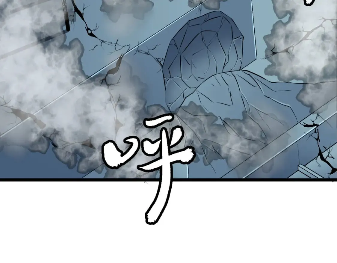 第13话 过考、侦查 第17页