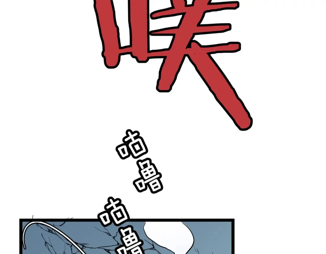 第13话 过考、侦查 第33页