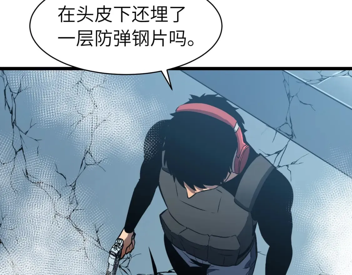 第13话 过考、侦查 第35页