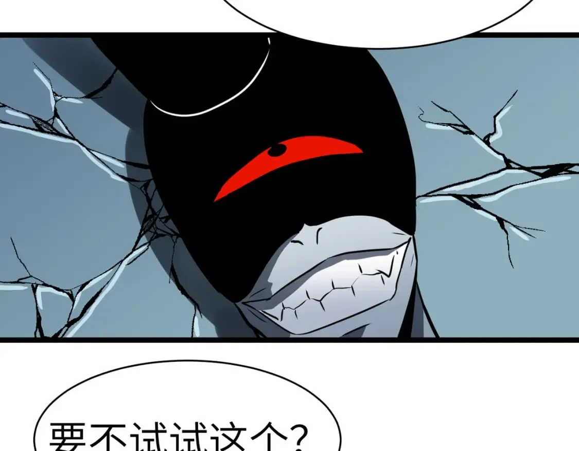 第13话 过考、侦查 第37页
