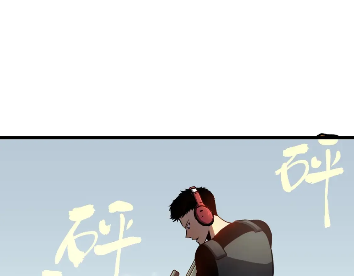 第13话 过考、侦查 第40页