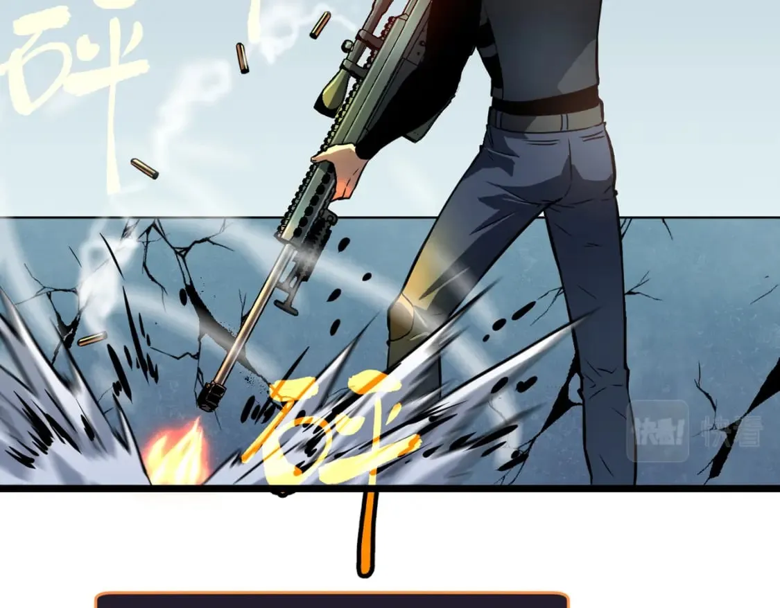 第13话 过考、侦查 第41页