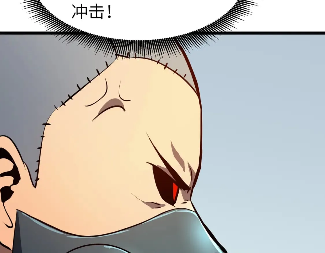 第13话 过考、侦查 第45页