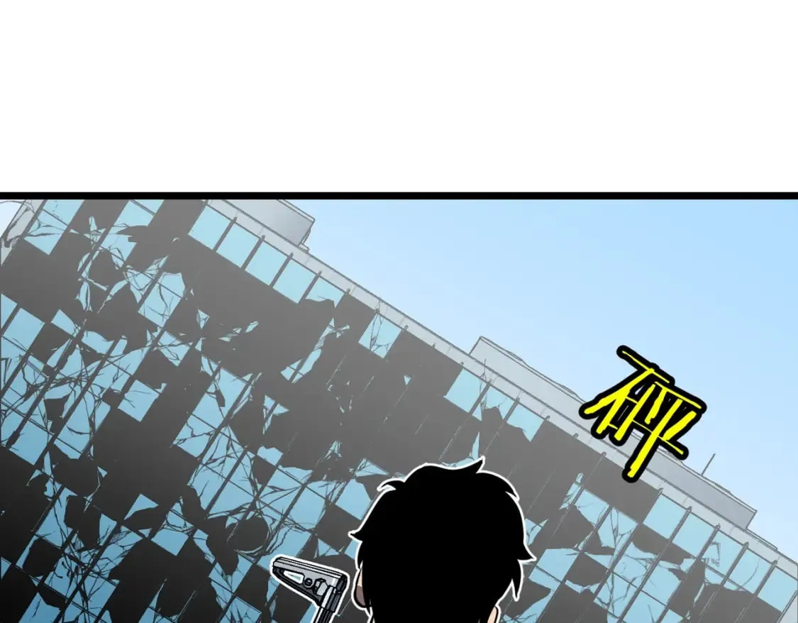 第13话 过考、侦查 第56页