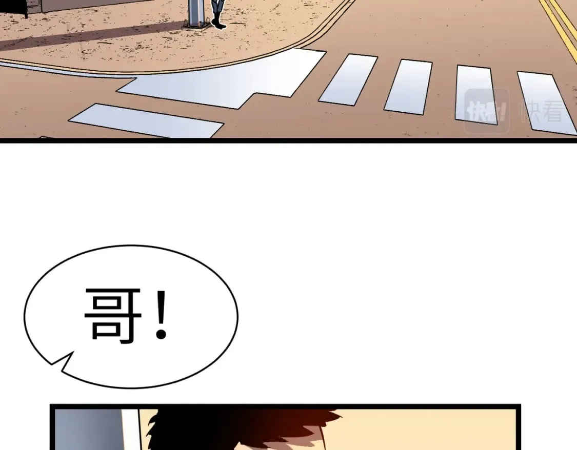 第13话 过考、侦查 第74页