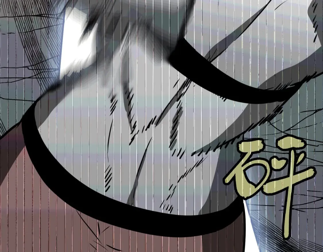 第13话 过考、侦查 第98页