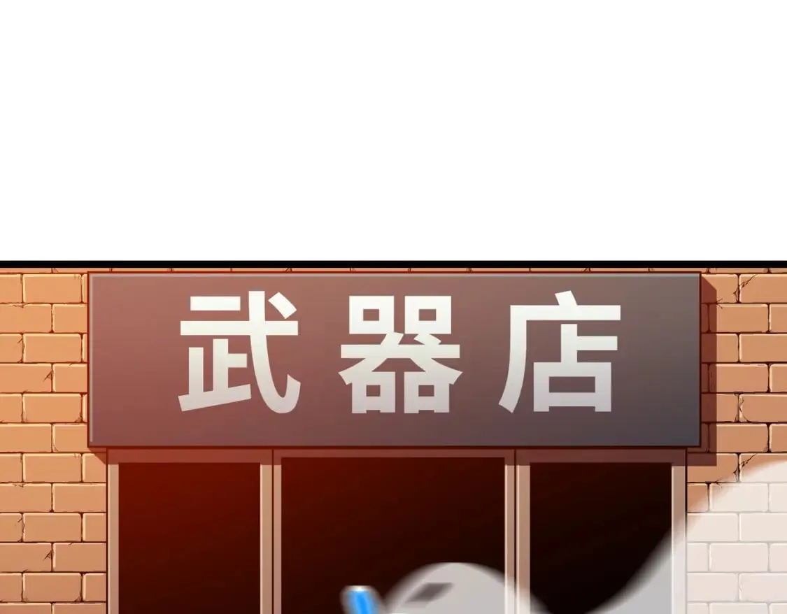 第13话 过考、侦查 第105页