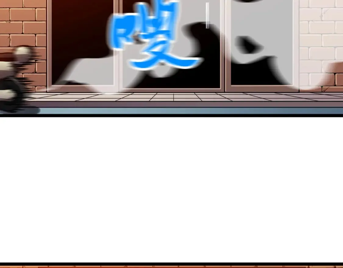 第13话 过考、侦查 第106页