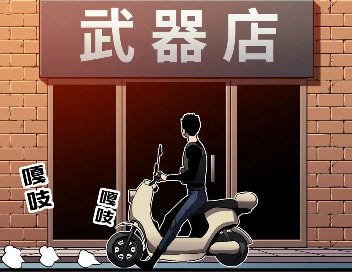 第13话 过考、侦查 第107页