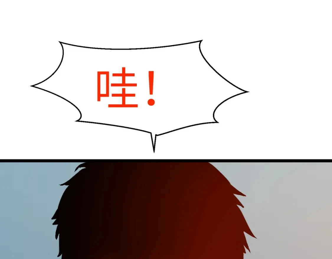 第13话 过考、侦查 第108页
