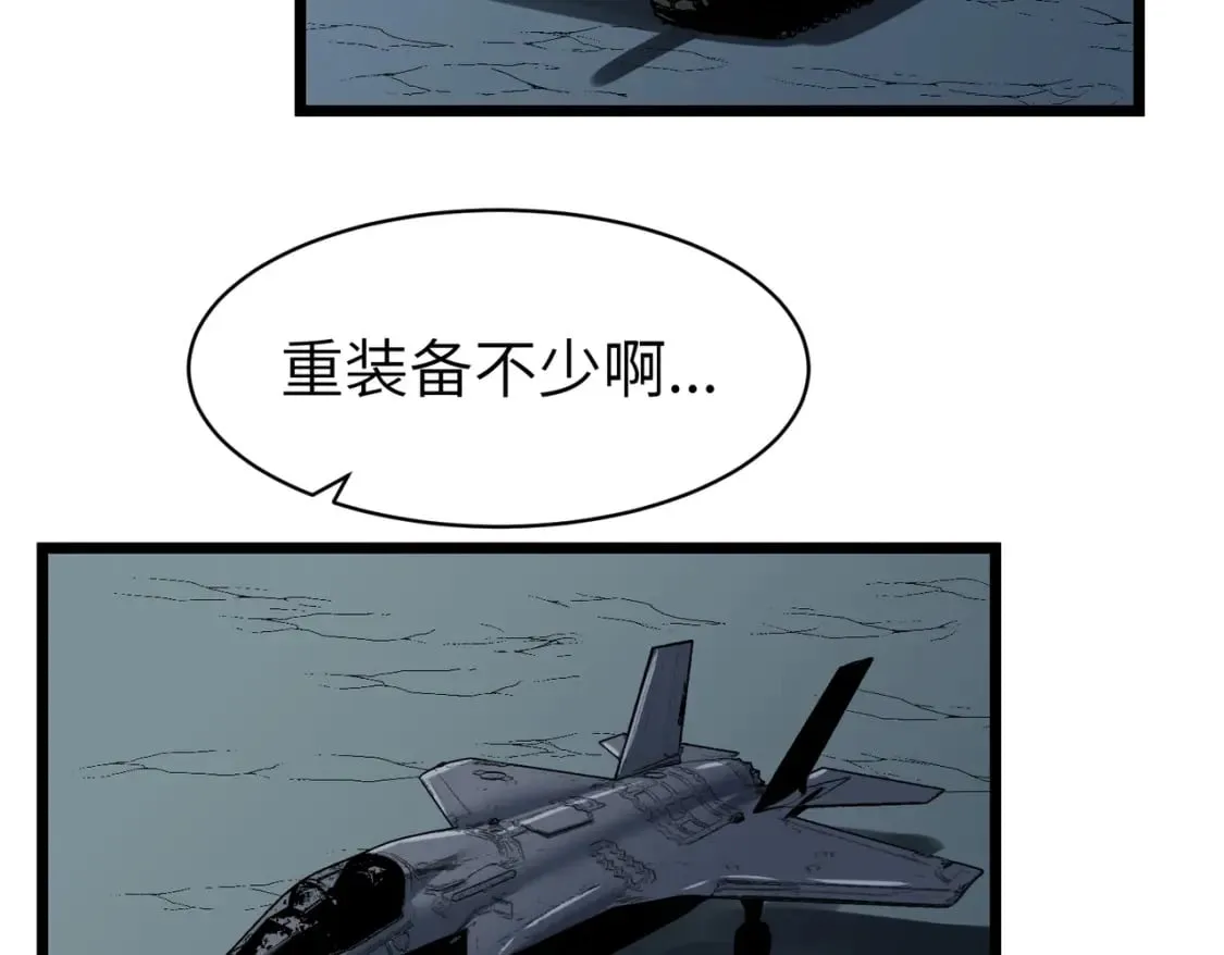 第13话 过考、侦查 第138页