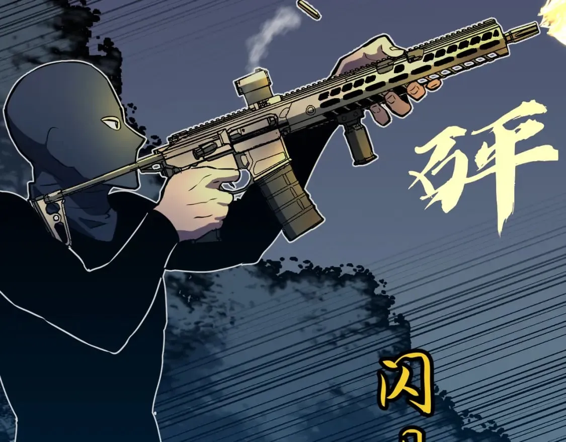 第13话 过考、侦查 第151页