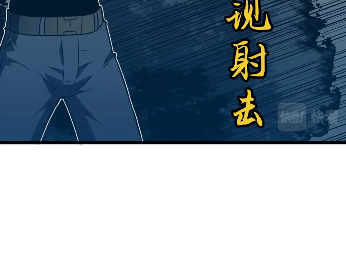 第13话 过考、侦查 第152页