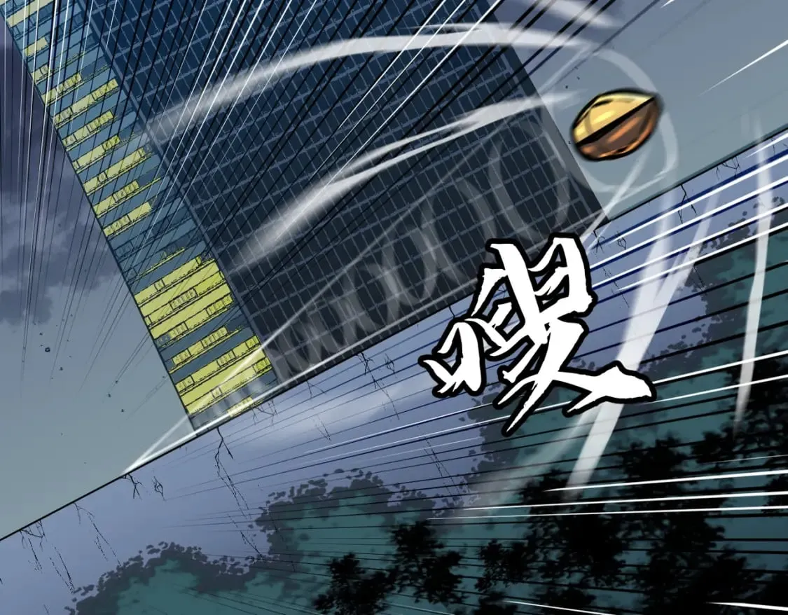第14话 近卫尸兵 第13页