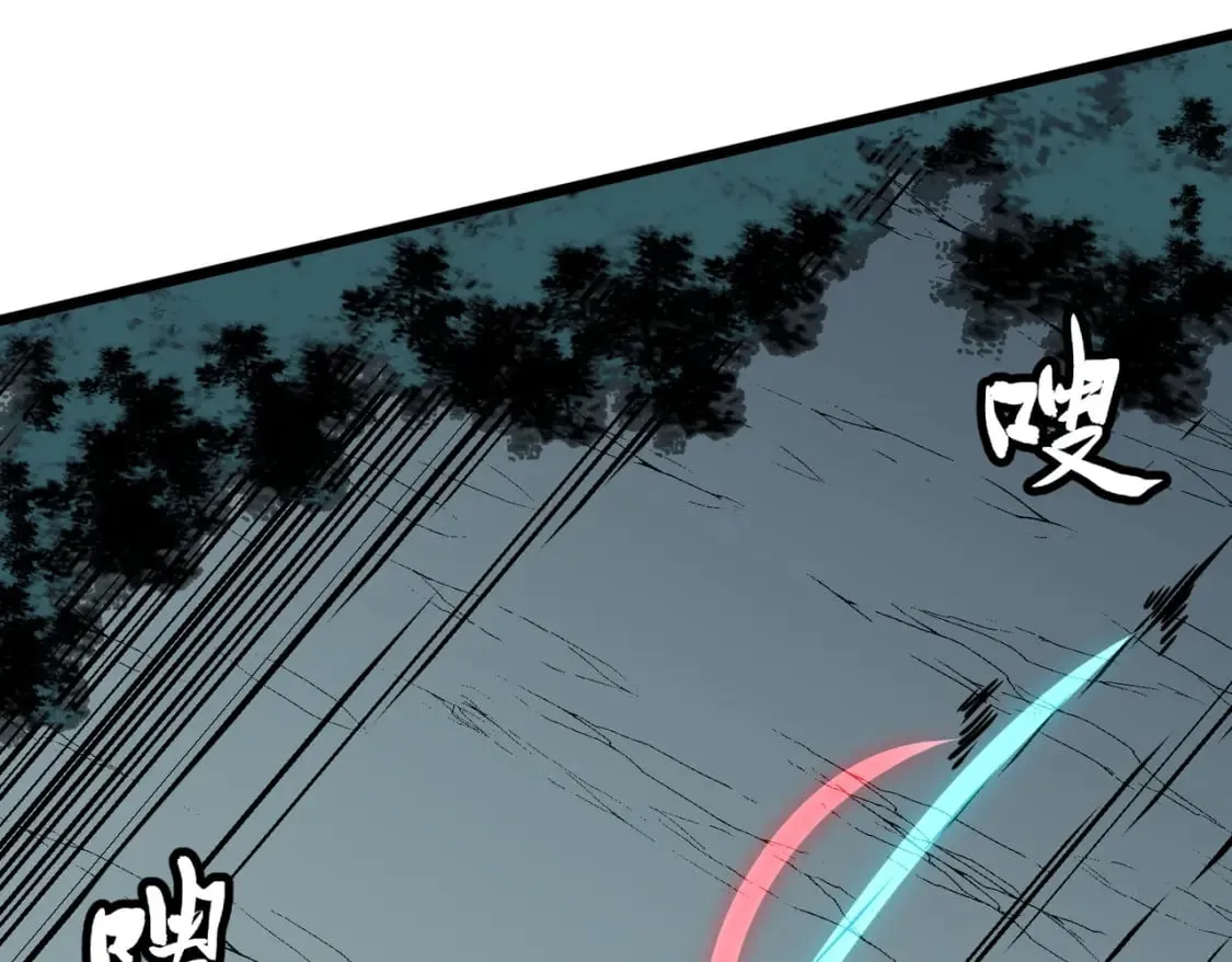 第14话 近卫尸兵 第15页