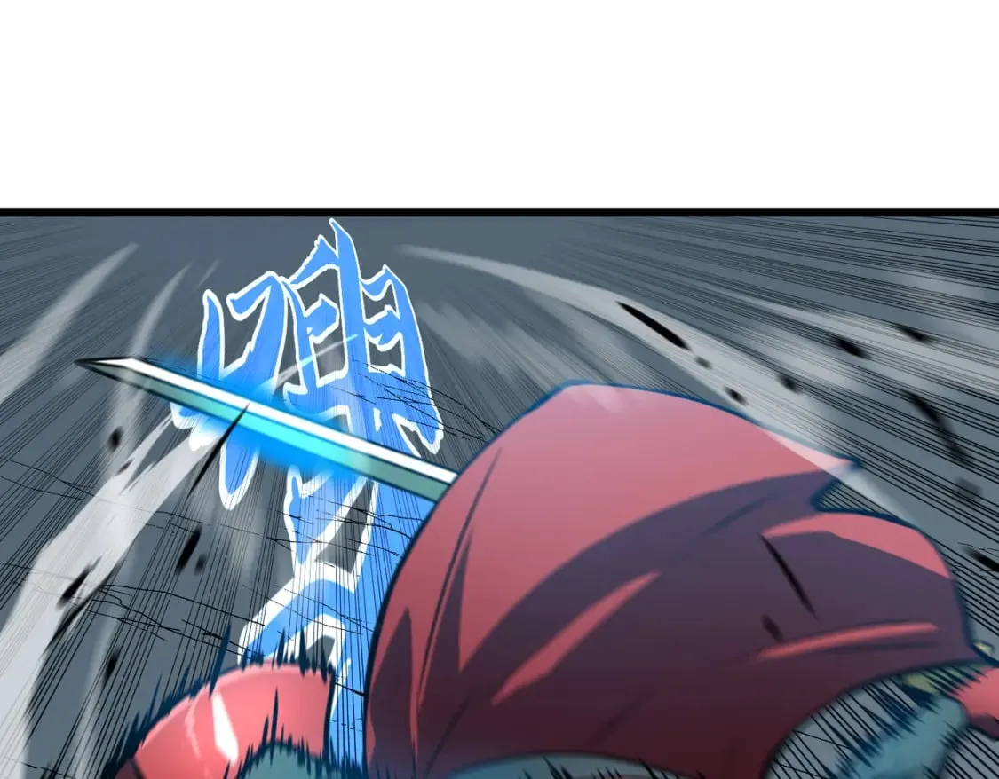 第14话 近卫尸兵 第17页