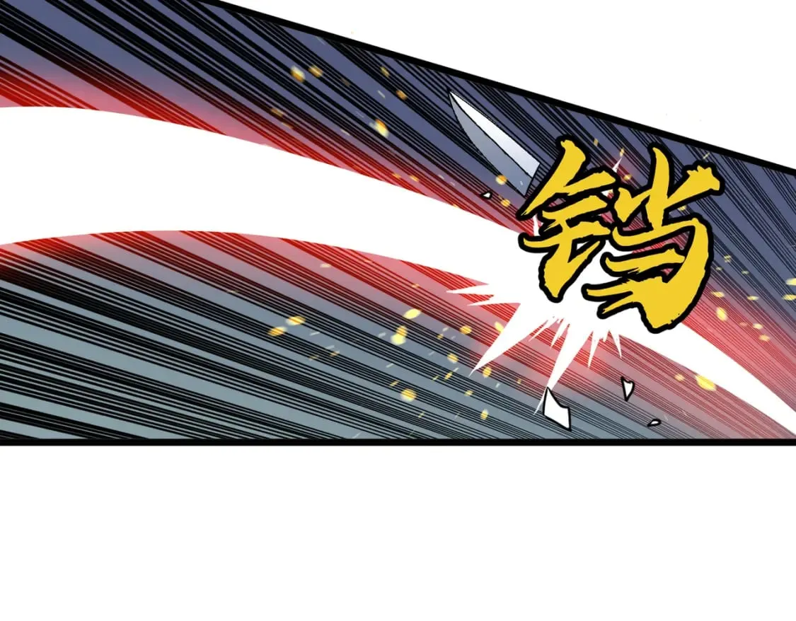 第14话 近卫尸兵 第20页