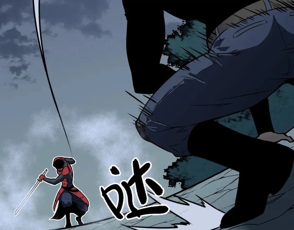 第14话 近卫尸兵 第22页