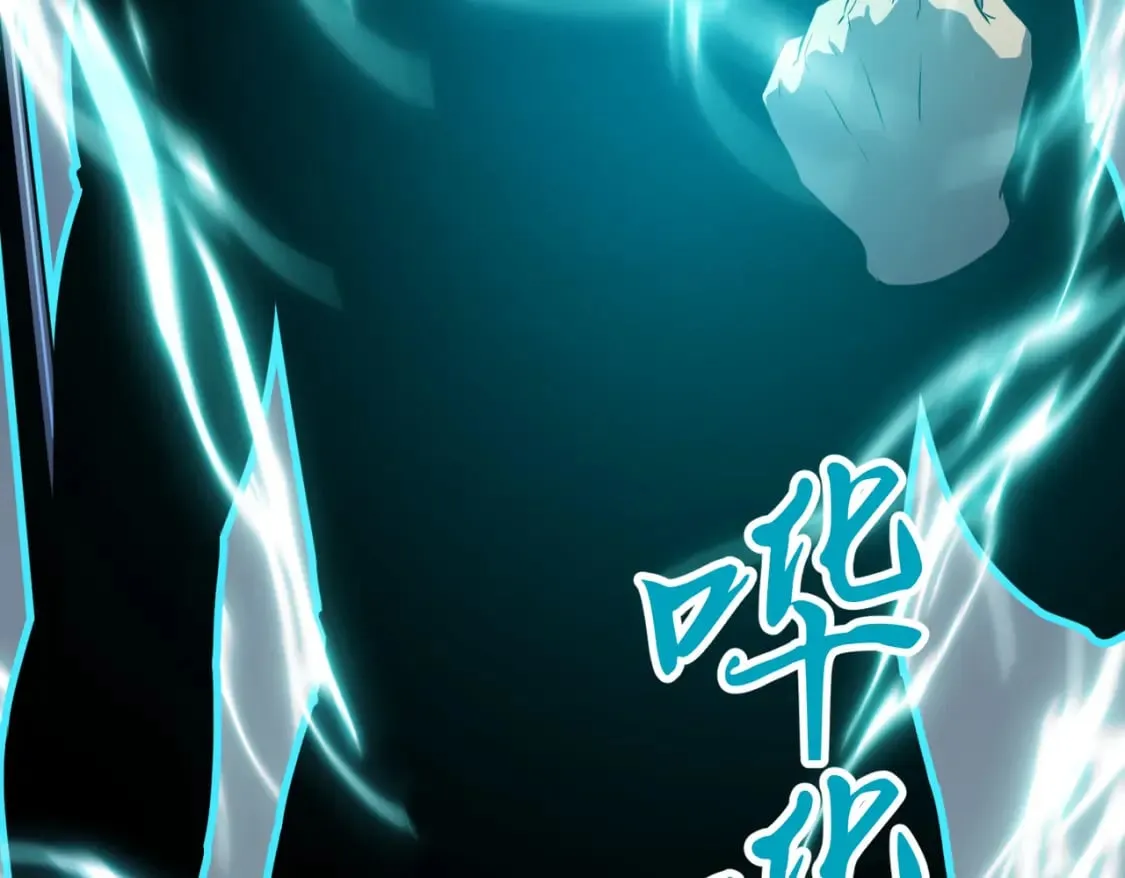 第14话 近卫尸兵 第29页